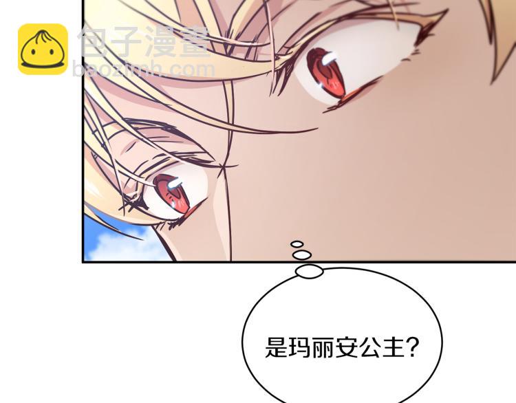 第29话 会谈162