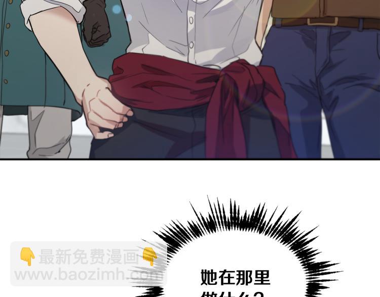 第29话 会谈165