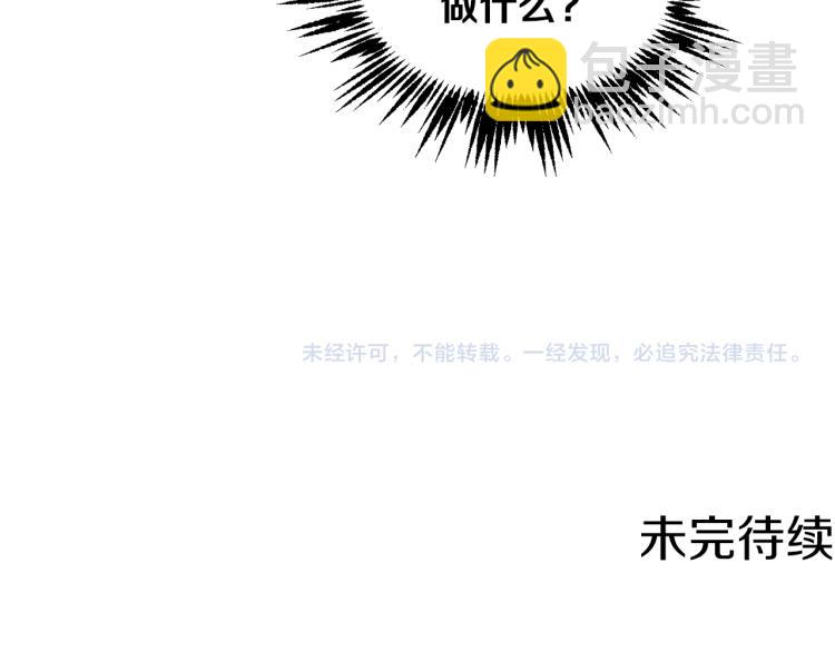第29话 会谈166