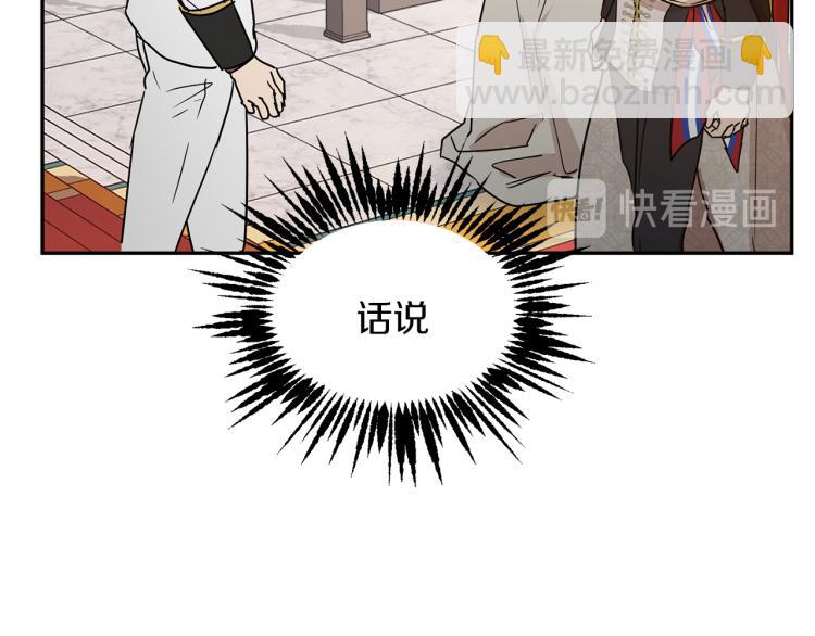 第29话 会谈17