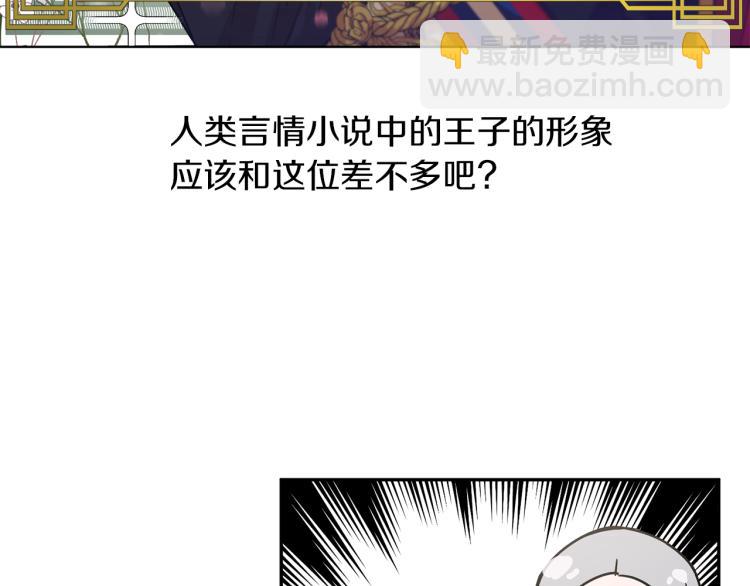 第29话 会谈21