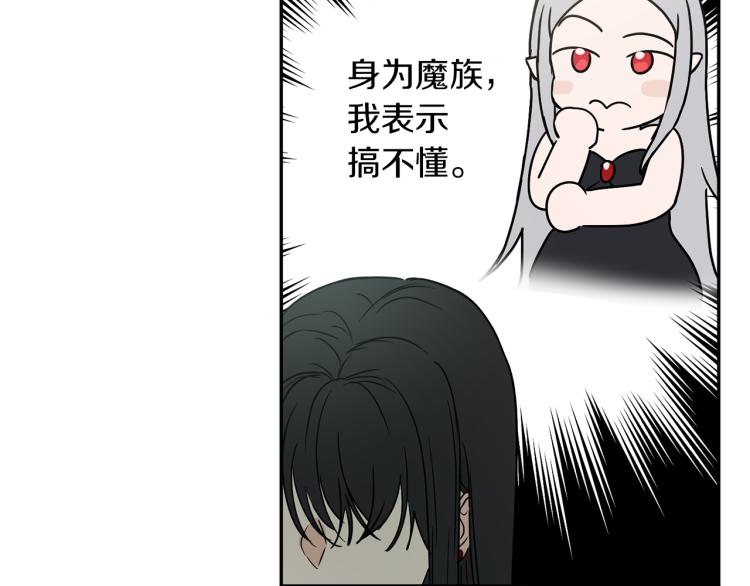 第29话 会谈22