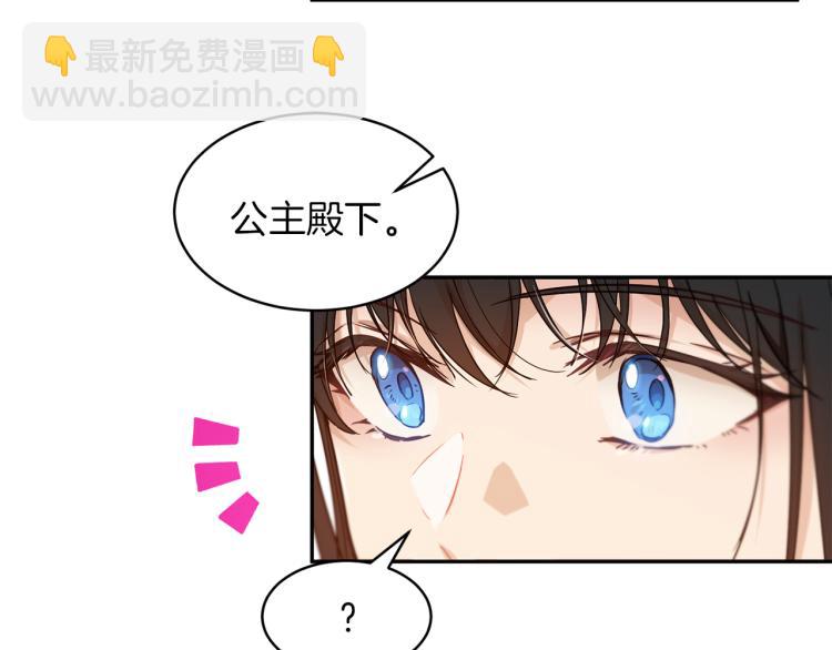 第29话 会谈23