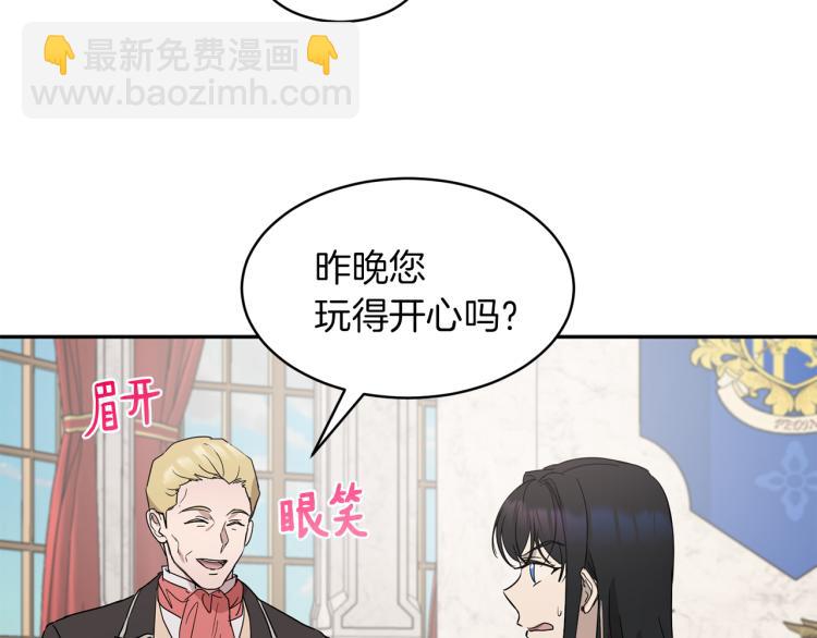 第29话 会谈24