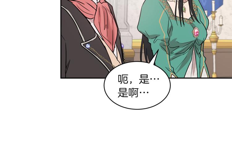 第29话 会谈27