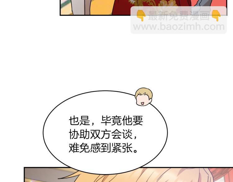 第29话 会谈33