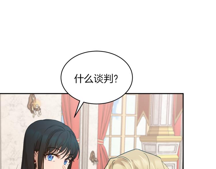 第29话 会谈36
