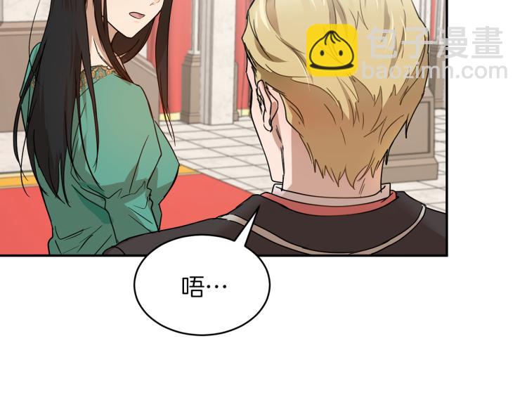 第29话 会谈37