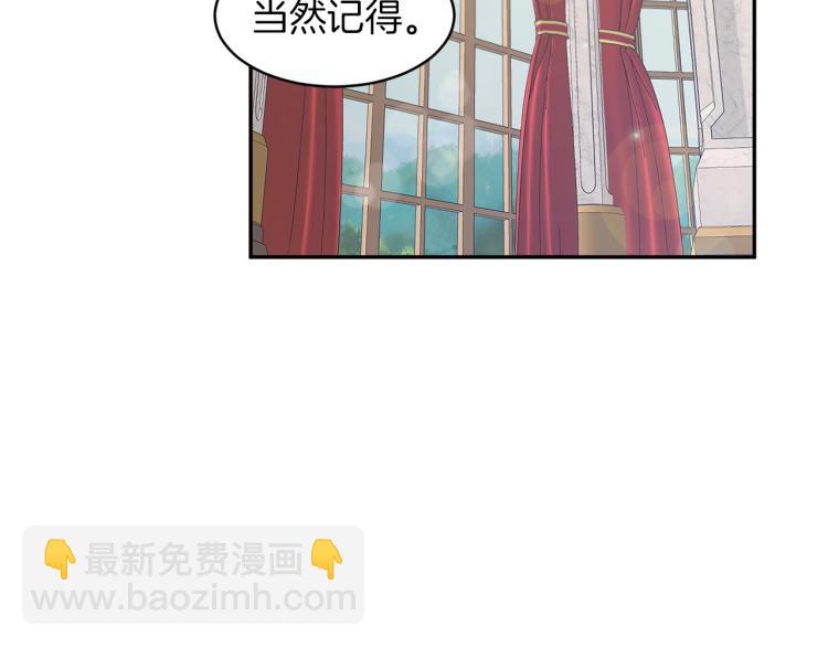 第29话 会谈39