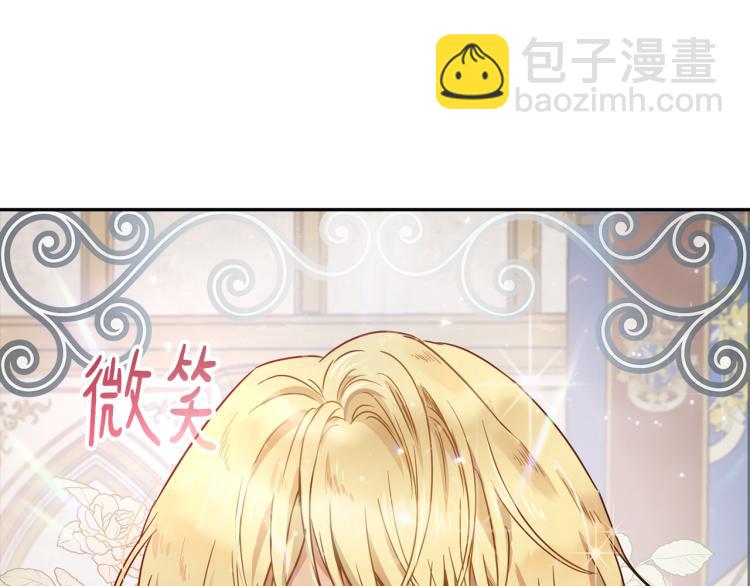 第29话 会谈4