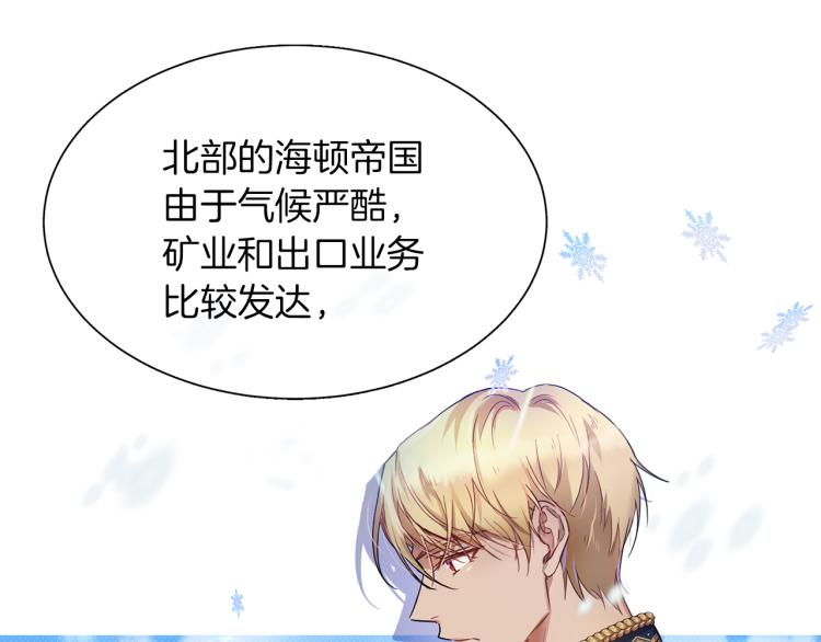 第29话 会谈40