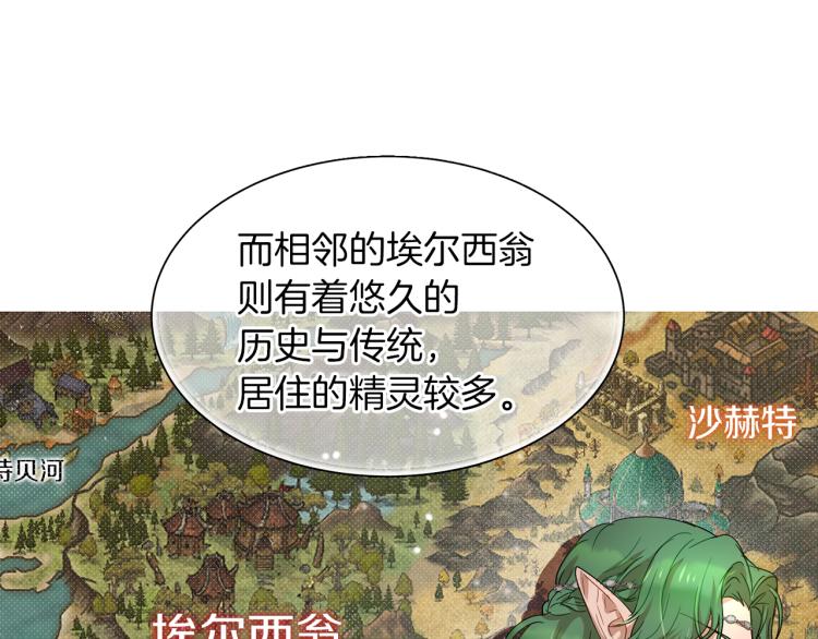 第29话 会谈44