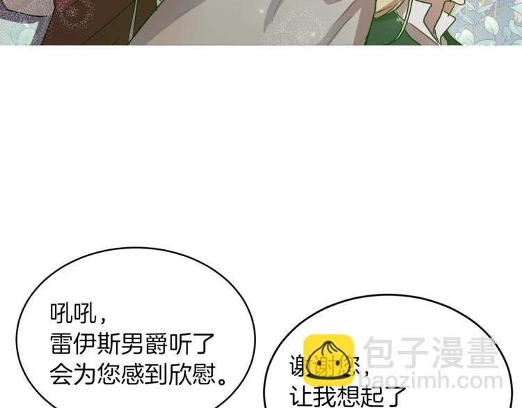 第29话 会谈50