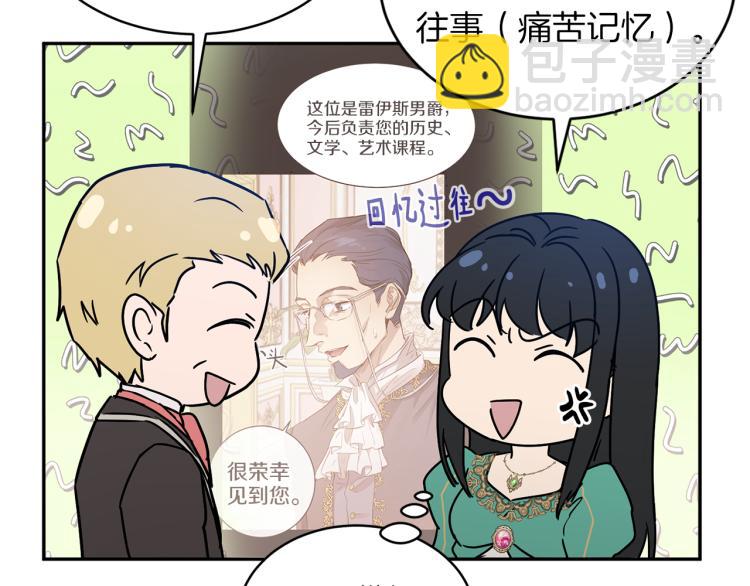 第29话 会谈51