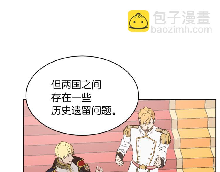 第29话 会谈54