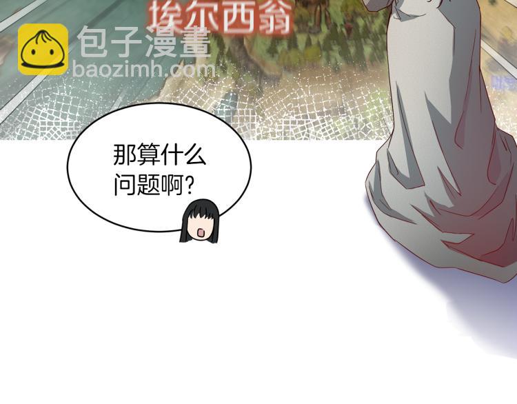 第29话 会谈59