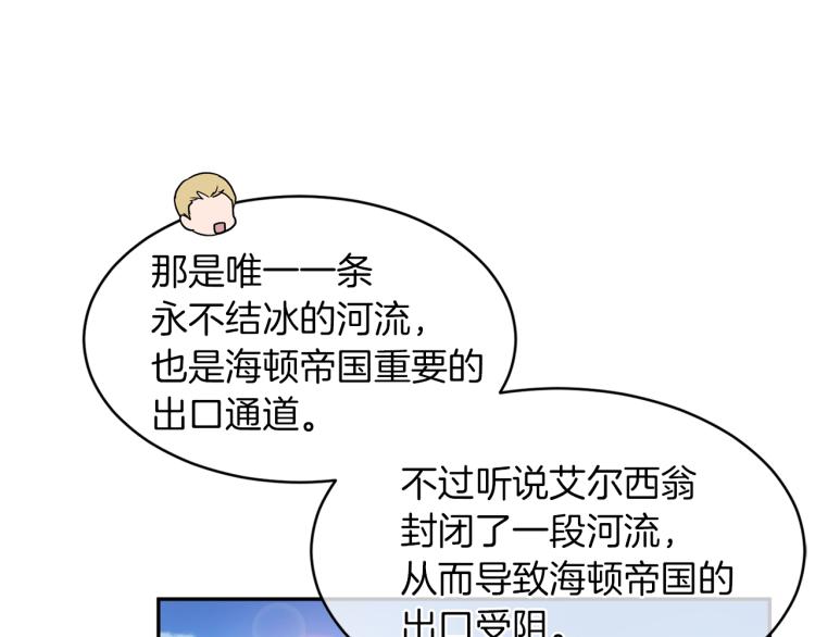 第29话 会谈60