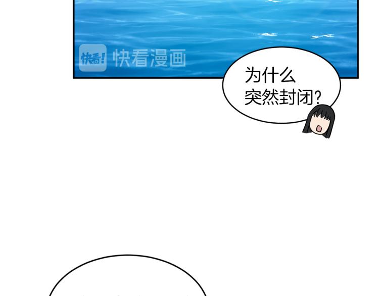 第29话 会谈62