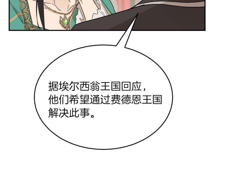 第29话 会谈64
