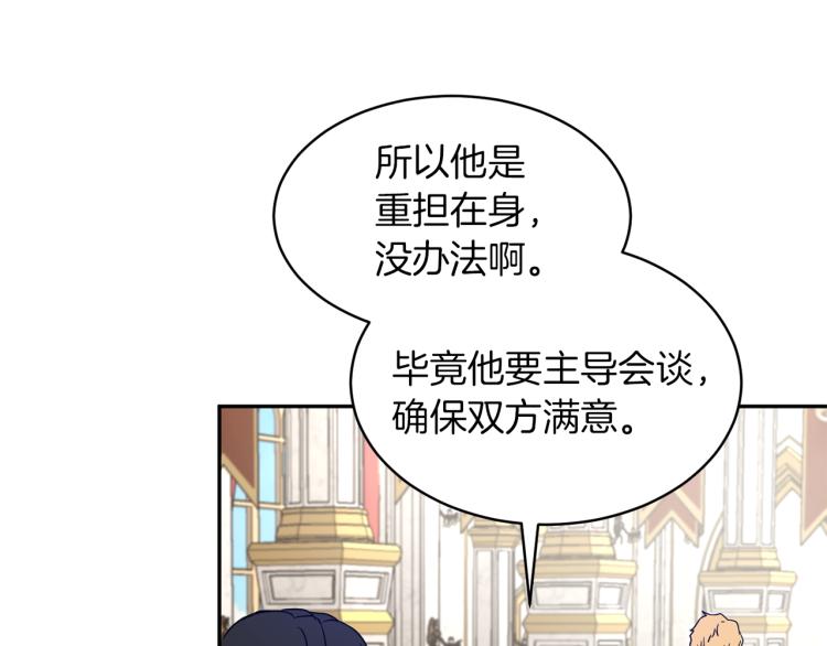 第29话 会谈68
