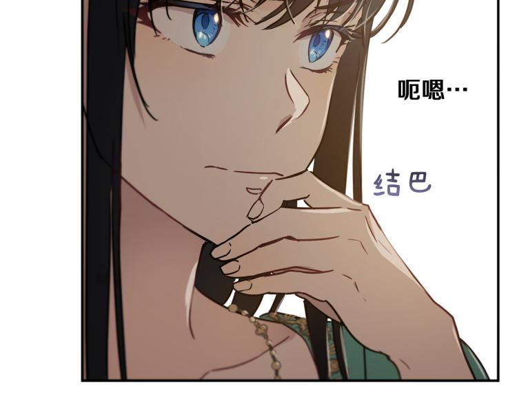 第29话 会谈74