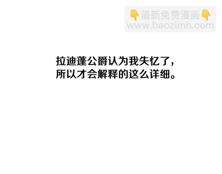 第29话 会谈75