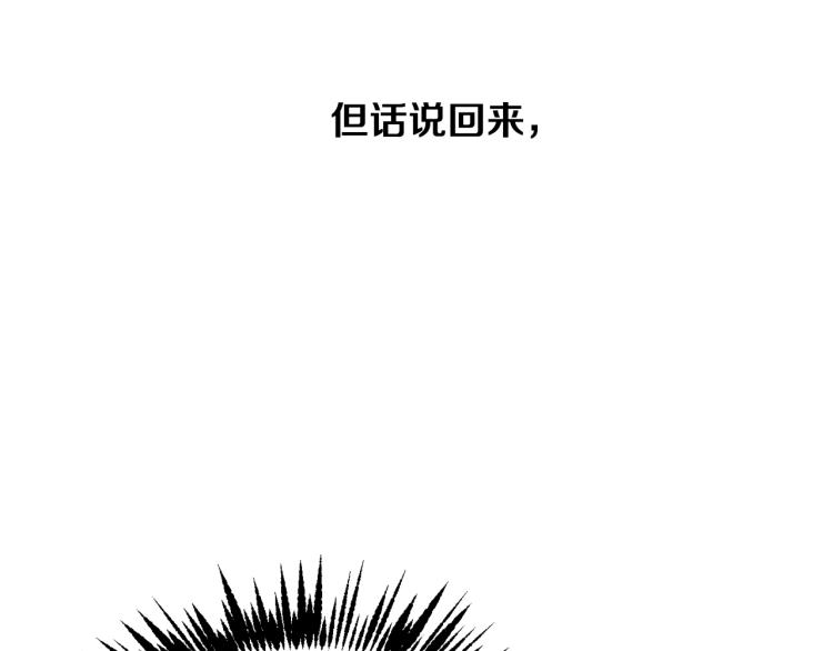 第29话 会谈76