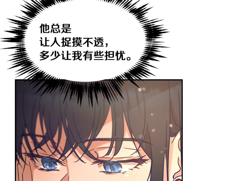 第29话 会谈77