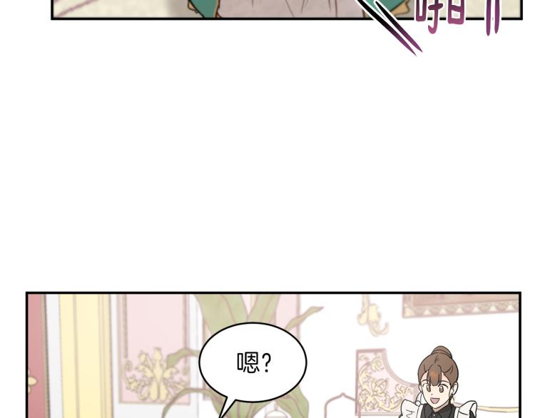 第29话 会谈82