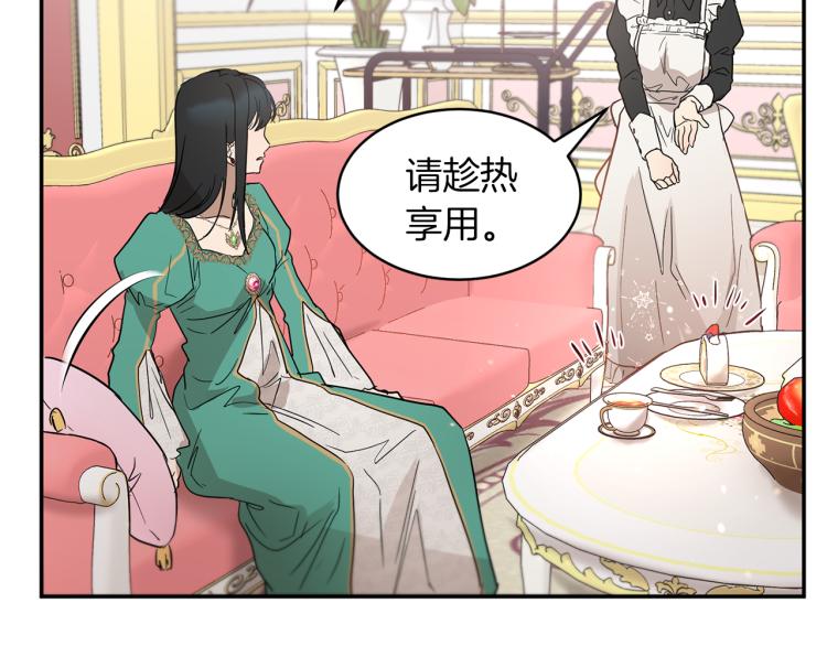 第29话 会谈83