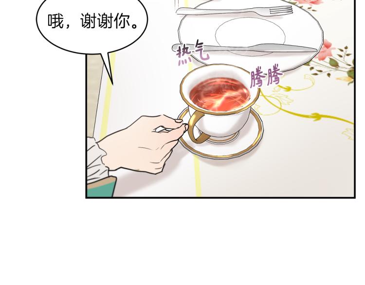 第29话 会谈85