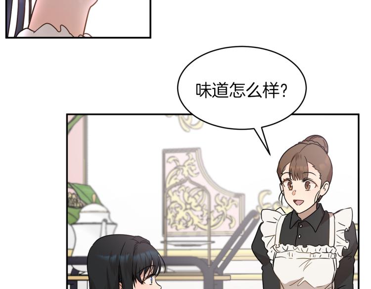 第29话 会谈87