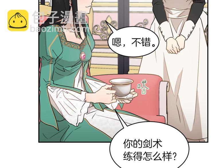 第29话 会谈88