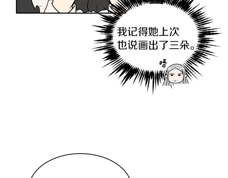 第29话 会谈92