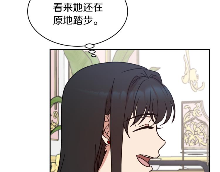 第29话 会谈93