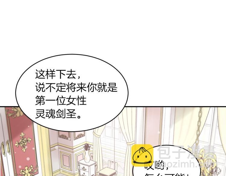 第29话 会谈95