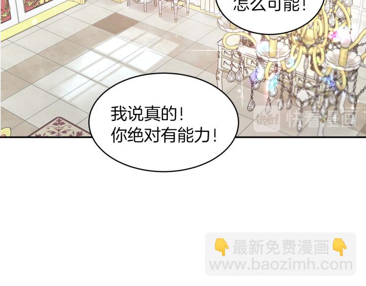 第29话 会谈96