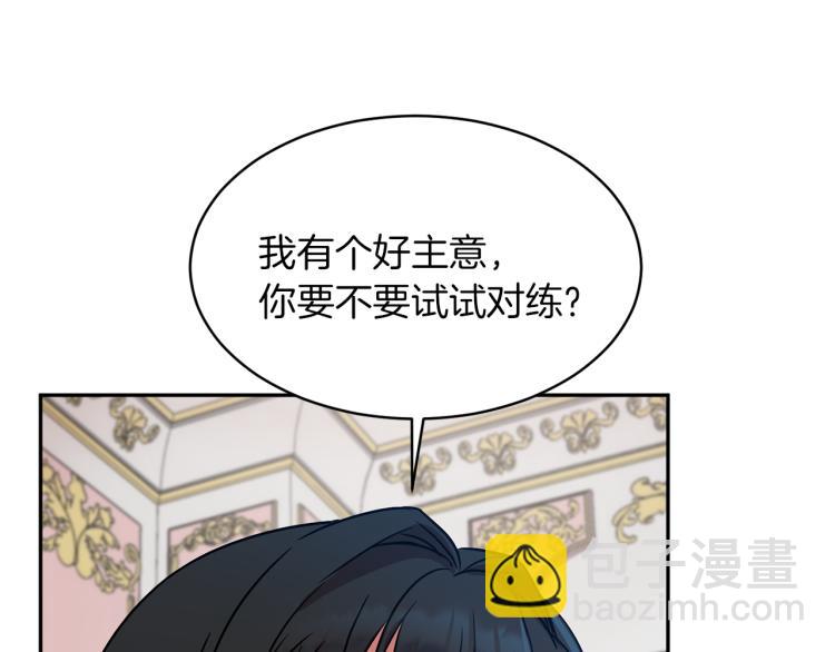 第29话 会谈97