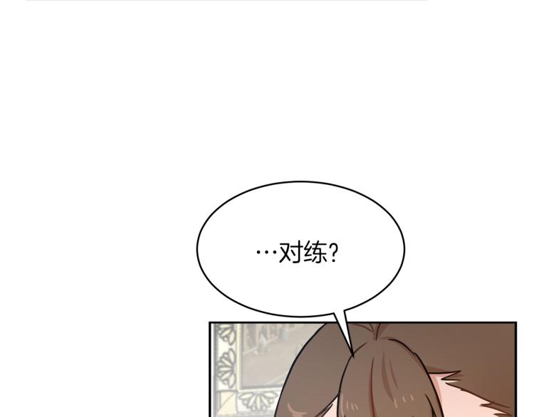 第29话 会谈99