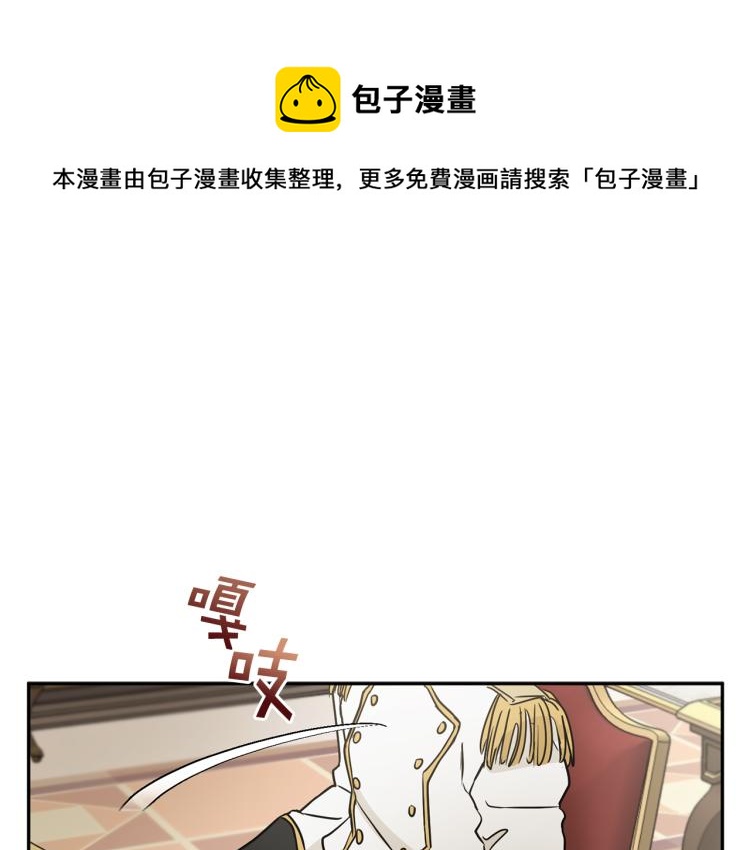 第31话 邀请当翻译0