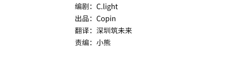 第31话 邀请当翻译10