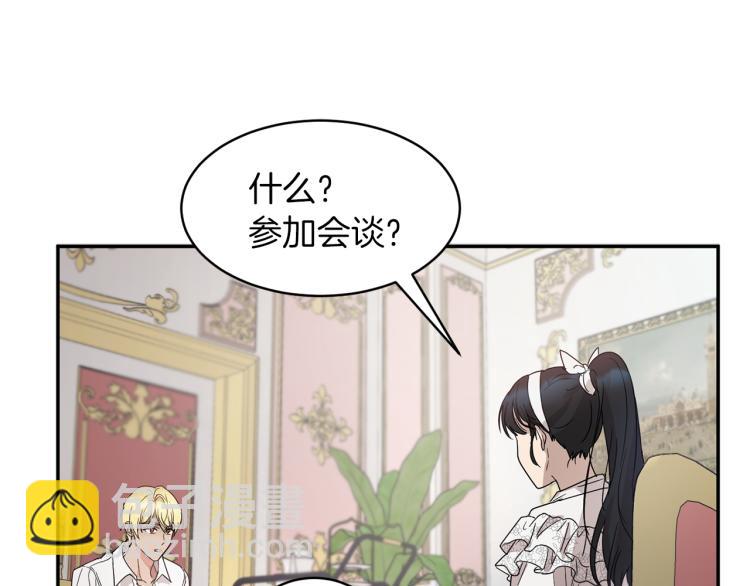 第31话 邀请当翻译106