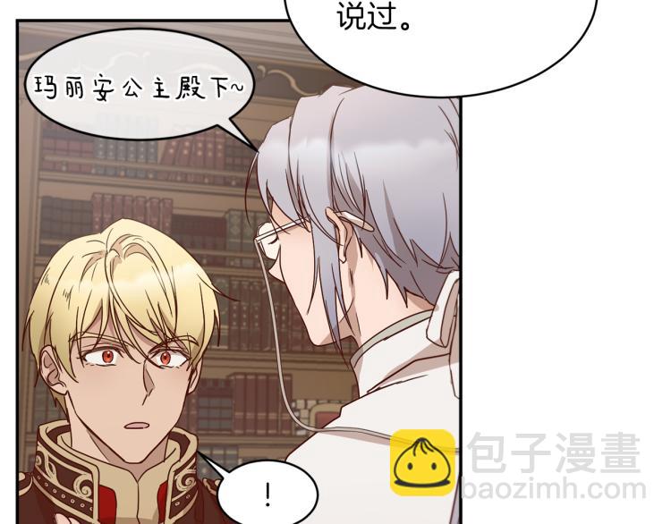 第31话 邀请当翻译108