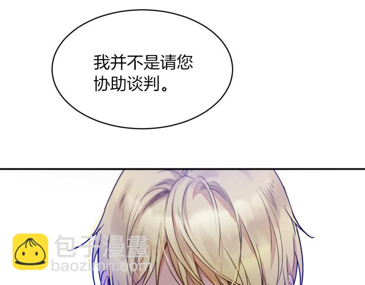 第31话 邀请当翻译112