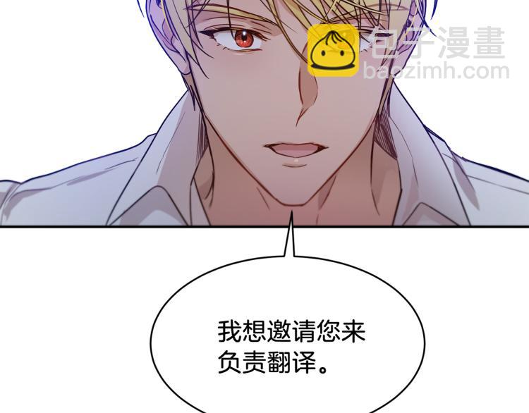 第31话 邀请当翻译113