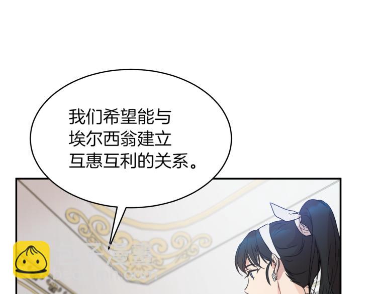 第31话 邀请当翻译115