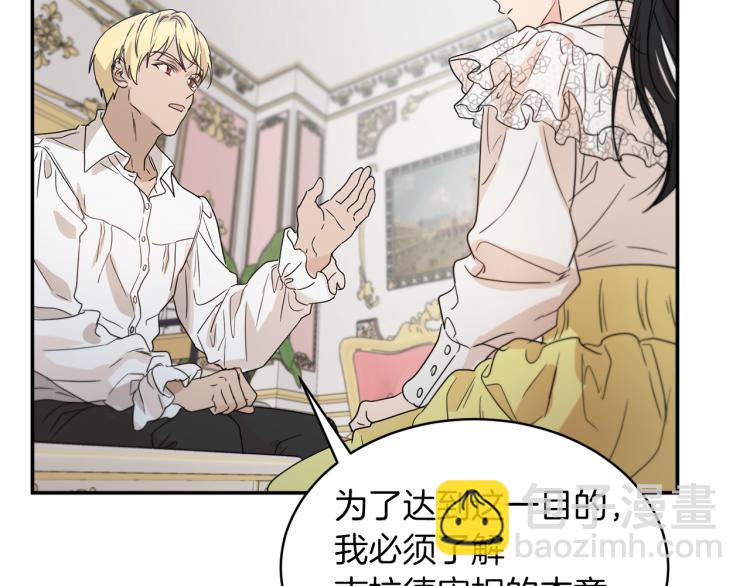 第31话 邀请当翻译116
