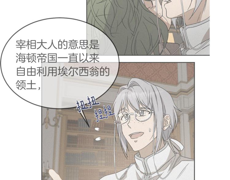 第31话 邀请当翻译118
