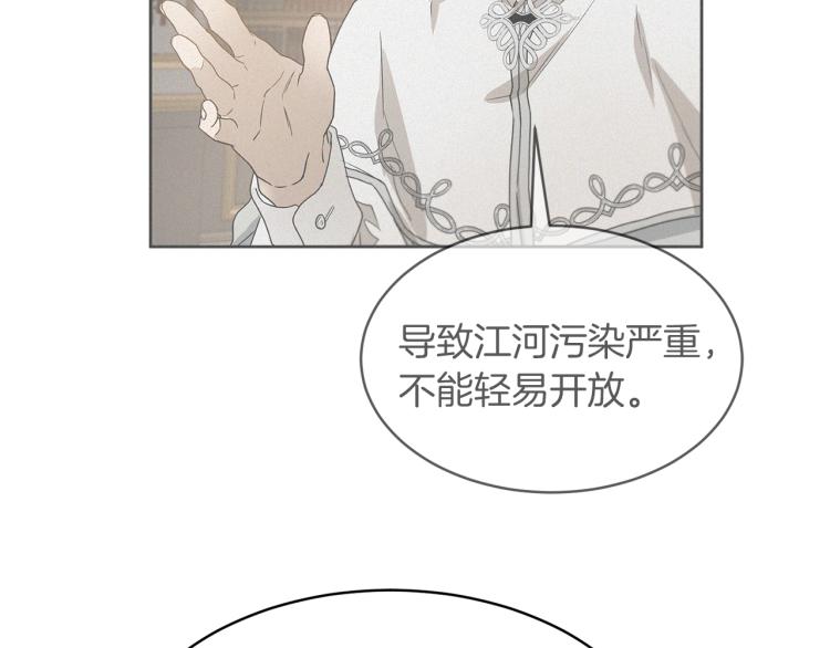 第31话 邀请当翻译119