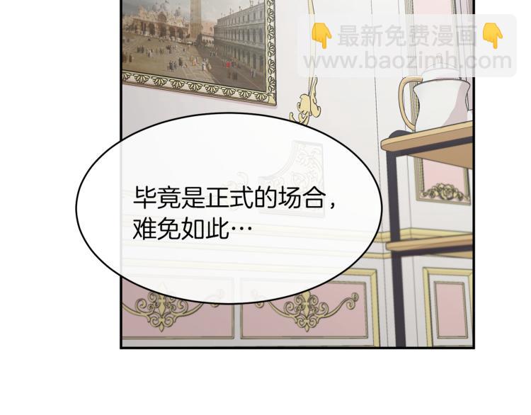 第31话 邀请当翻译121
